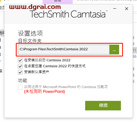 Camtasia v2022.1.1 简体中文版安装教程