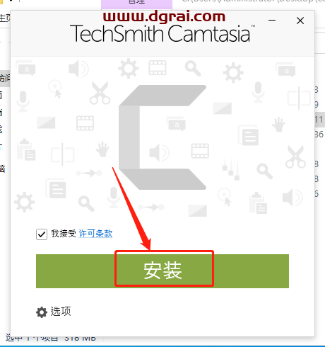 Camtasia v2022.1.1 简体中文版安装教程