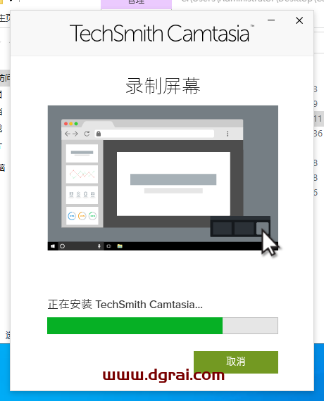 Camtasia v2022.1.1 简体中文版安装教程