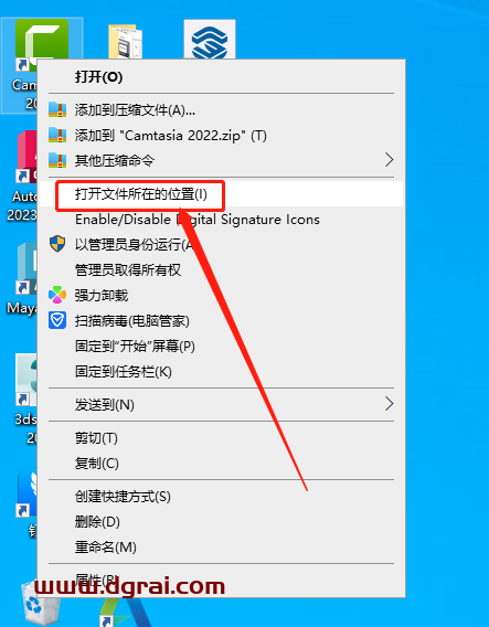 Camtasia v2022.1.1 简体中文版安装教程