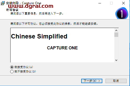 capture one 21 pro v14.0.0.156安装教程【capture one 21 pro】中文版下载