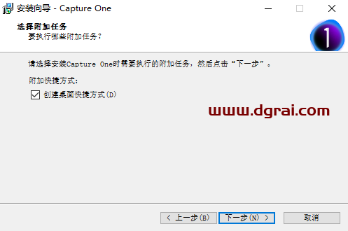 capture one 21 pro v14.0.0.156安装教程【capture one 21 pro】中文版下载