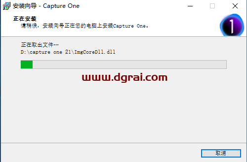 capture one 21 pro v14.0.0.156安装教程【capture one 21 pro】中文版下载