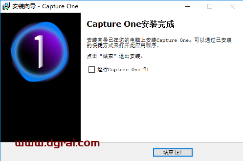 capture one 21 pro v14.0.0.156安装教程【capture one 21 pro】中文版下载