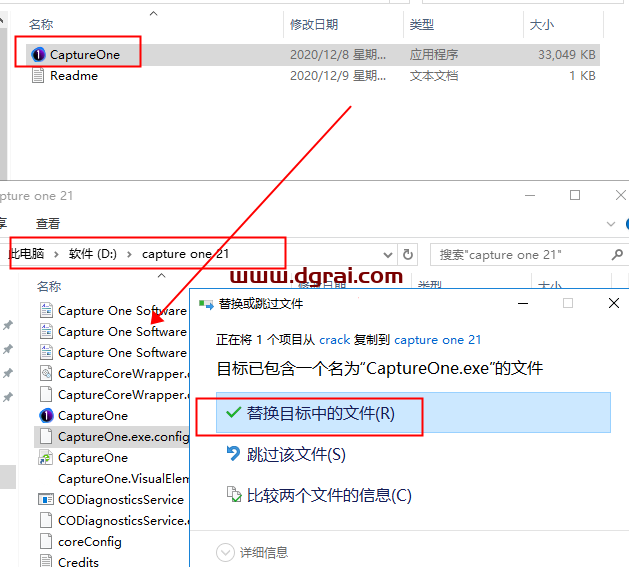 capture one 21 pro v14.0.0.156安装教程【capture one 21 pro】中文版下载