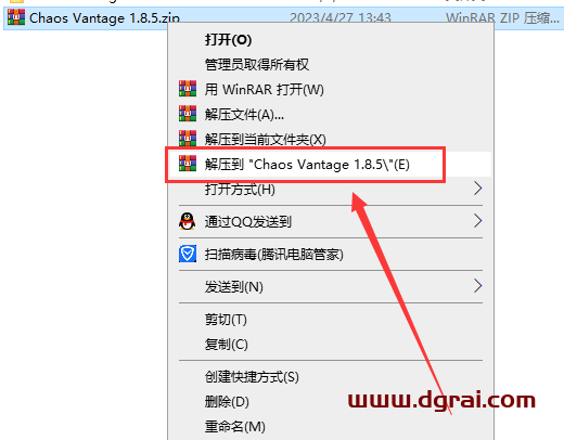Chaos Vantage 1.8.5实时光线追踪预览软件【附安装教程】英文版下载