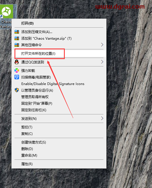 Chaos Vantage 1.8.5实时光线追踪预览软件【附安装教程】英文版下载