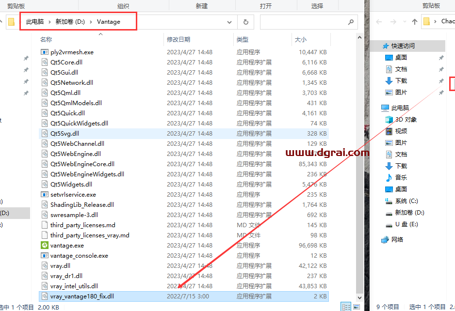 Chaos Vantage 1.8.5实时光线追踪预览软件【附安装教程】英文版下载