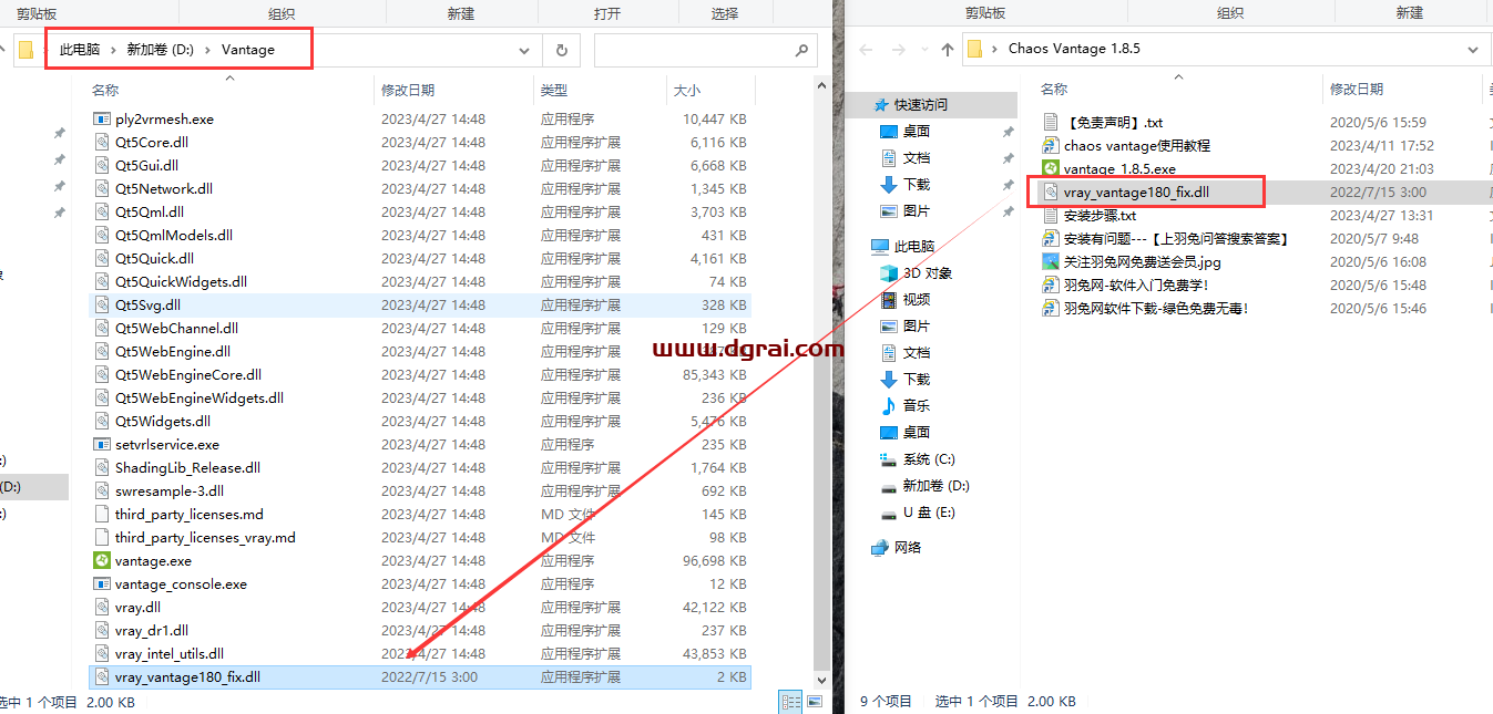 Chaos Vantage 1.8.5实时光线追踪预览软件【附安装教程】英文版下载