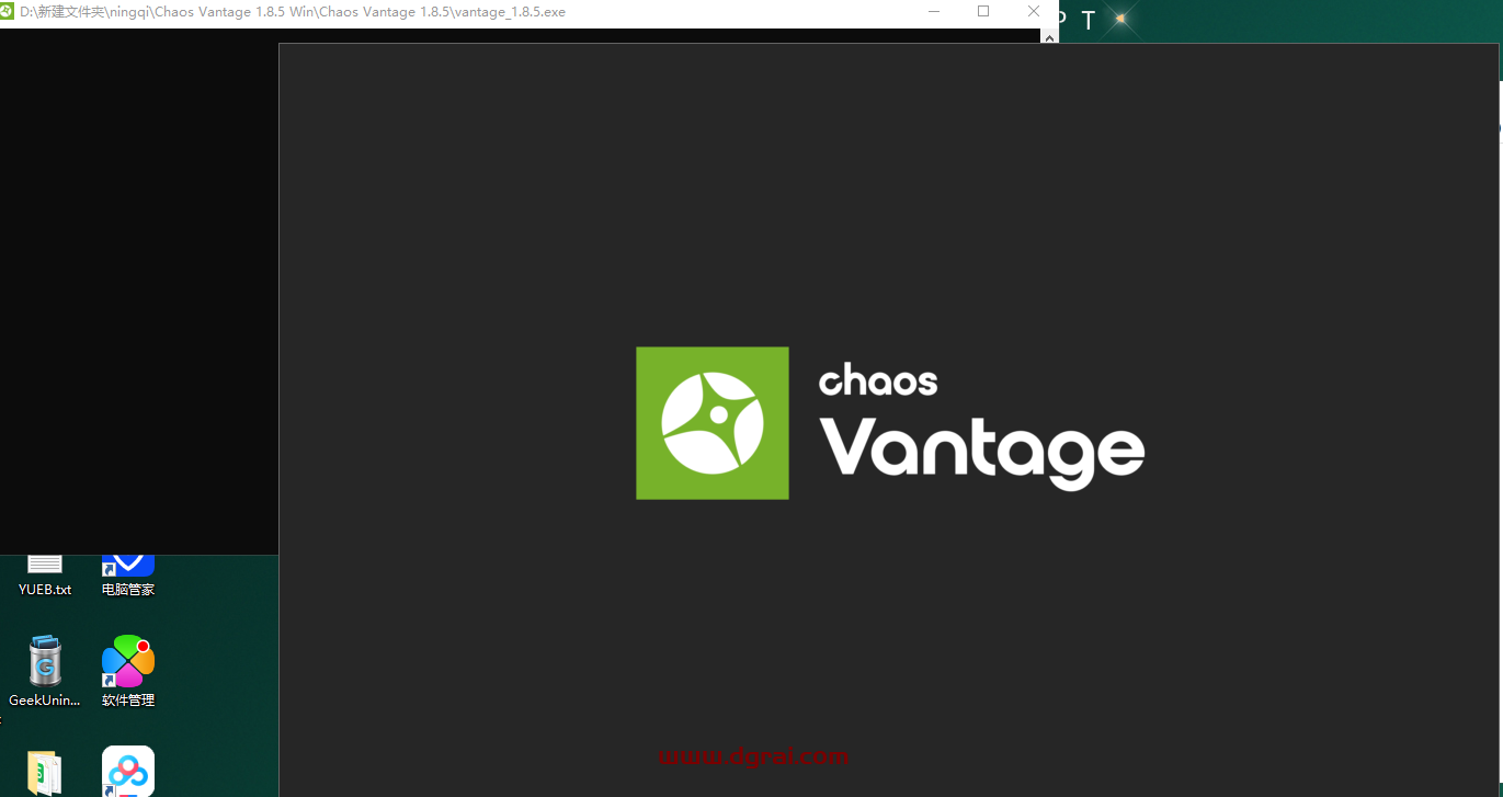Chaos Vantage 1.8.5实时光线追踪预览软件【附安装教程】英文版下载