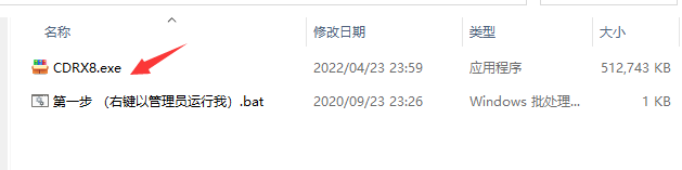 CorelDRAW X8精简版下载与CDR X8安装教程