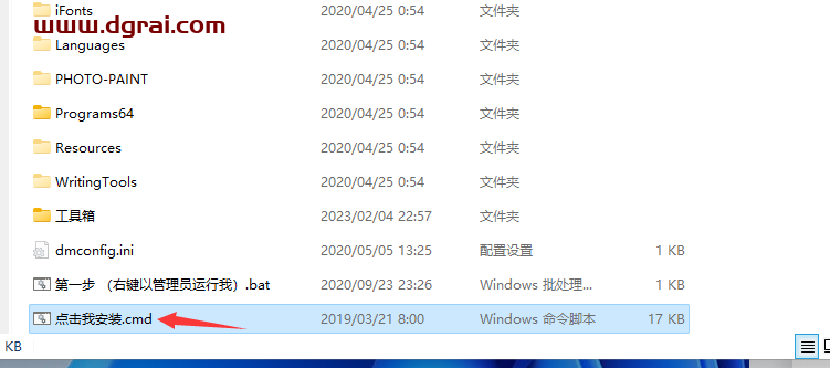 CorelDRAW2019安装包下载与CDR2019安装教程