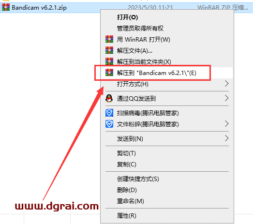 ​【班迪高清录屏软件免费下】Bandicam 6.2.1中文版绿色免安装