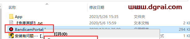 ​【班迪高清录屏软件免费下】Bandicam 6.2.1中文版绿色免安装