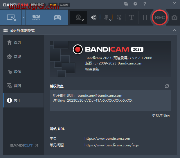 【班迪高清录屏软件免费下】Bandicam 6.2.1中文版绿色免安装