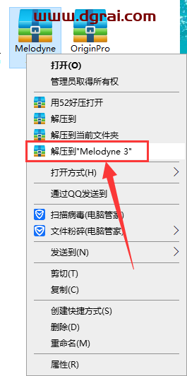 Celemony Melodyne 3.0.1.5【附带注册机+汉化补丁】专业汉化版安装教程