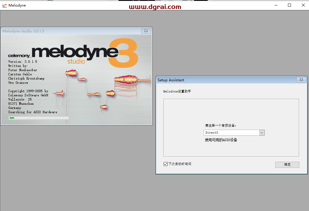 Celemony Melodyne 3.0.1.5【附带注册机+汉化补丁】专业汉化版安装教程