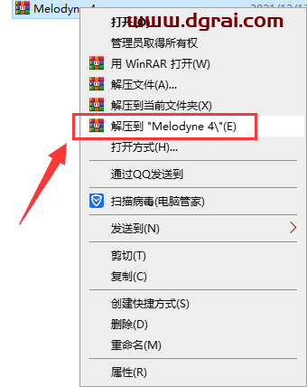 Celemony Melodyne 4【集成学习v4.2.4.001】绿色版安装教程