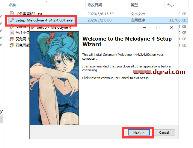 Celemony Melodyne 4【集成学习v4.2.4.001】绿色版安装教程
