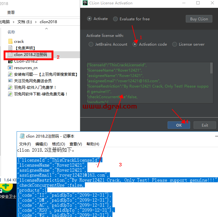 CLion 2018 安装教程【CLion 2018】中文版下载