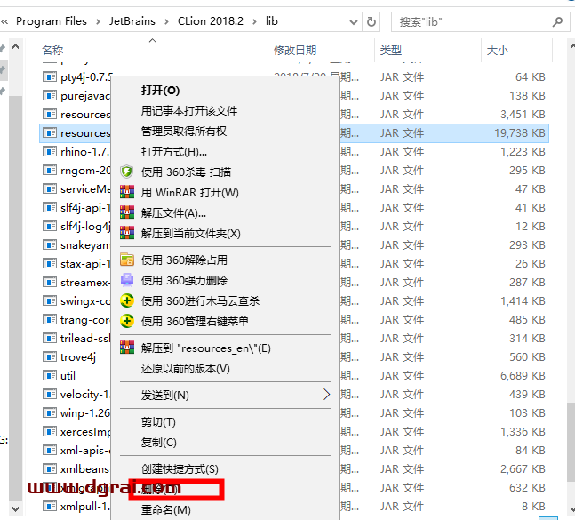 CLion 2018 安装教程【CLion 2018】中文版下载