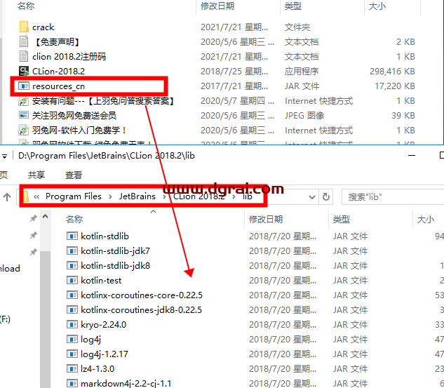 CLion 2018 安装教程【CLion 2018】中文版下载