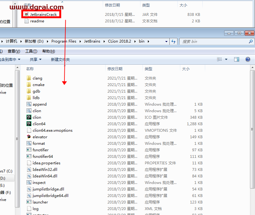CLion 2018 安装教程【CLion 2018】中文版下载