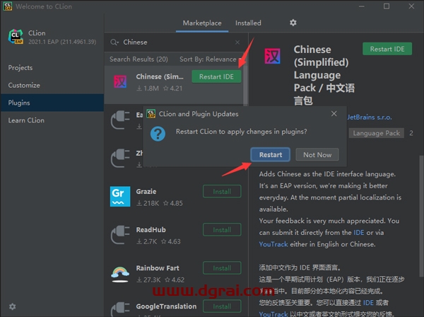 CLion 2021 安装包下载【CLion 2021】中文版安装教程