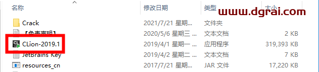 JetBrains CLion2019 下载地址【CLion 2019】中文版安装教程