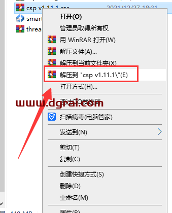 clip studio paint v1.11.1【csp优动漫】繁体中文版下载与安装教程