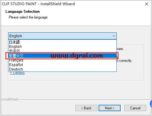 clip studio paint v1.11.1【csp优动漫】繁体中文版下载与安装教程