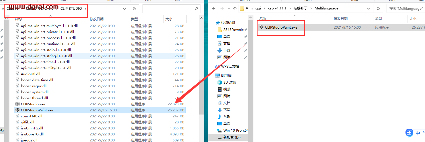 clip studio paint v1.11.1【csp优动漫】繁体中文版下载与安装教程