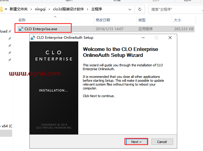 CLO Enterprise【服装设计软件】简体中文版下载与安装教程