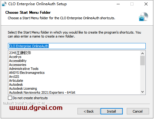 CLO Enterprise【服装设计软件】简体中文版下载与安装教程