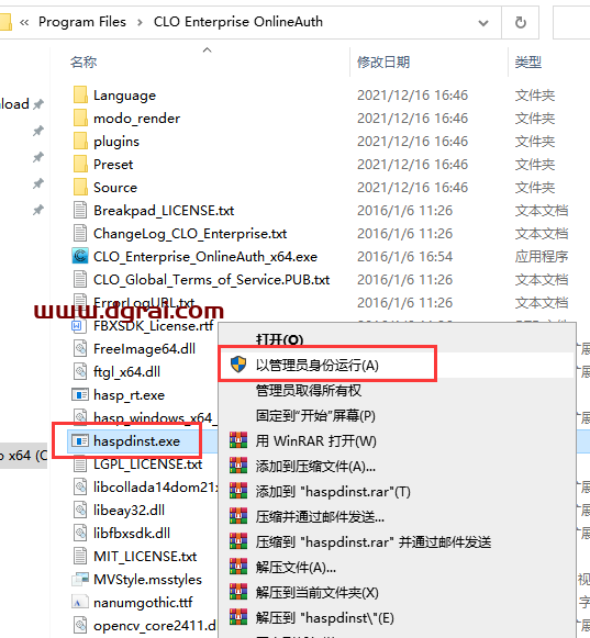 CLO Enterprise【服装设计软件】简体中文版下载与安装教程