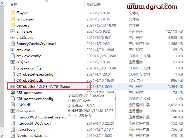 CR TubeGet v1.5.9.3【视频下载软件】免注册免安装版下载