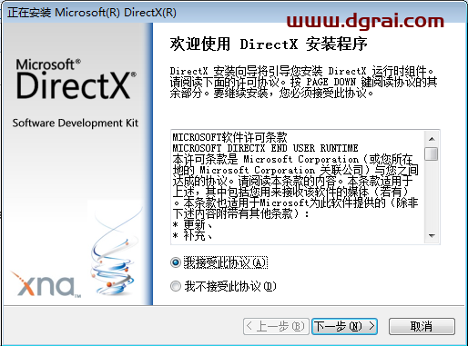 CrazyBump 1.2【法线贴图制作软件】下载与安装教程