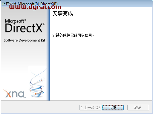 CrazyBump 1.2【法线贴图制作软件】下载与安装教程