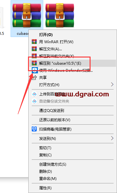 cubase 10.5【音频处理软件】中文版下载与安装教程