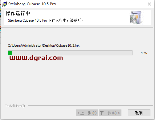 cubase 10.5【音频处理软件】中文版下载与安装教程