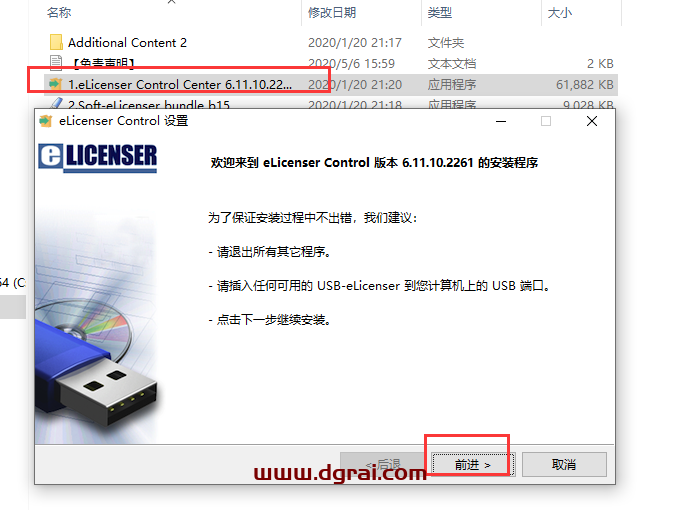 cubase 10.5【音频处理软件】中文版下载与安装教程