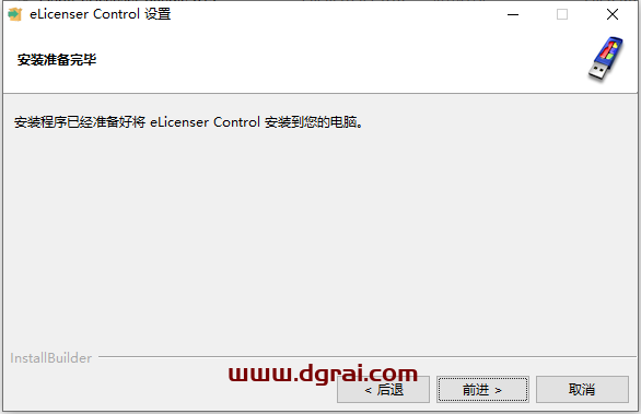 cubase 10.5【音频处理软件】中文版下载与安装教程