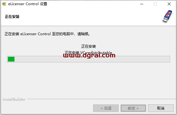cubase 10.5【音频处理软件】中文版下载与安装教程