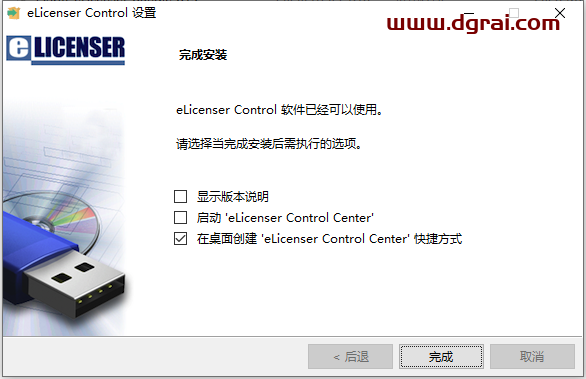 cubase 10.5【音频处理软件】中文版下载与安装教程