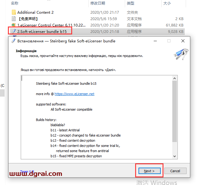 cubase 10.5【音频处理软件】中文版下载与安装教程
