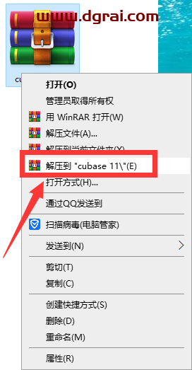 cubase 11【音频处理制作软件】中文版下载与安装教程