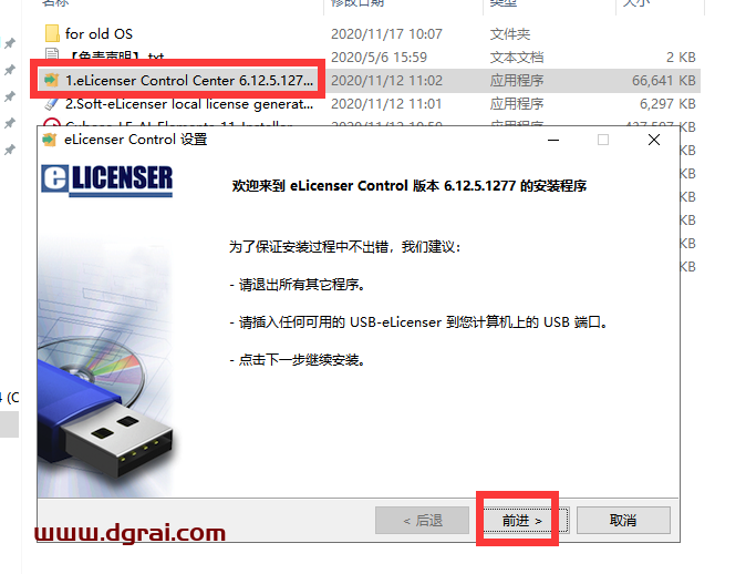 cubase 11【音频处理制作软件】中文版下载与安装教程