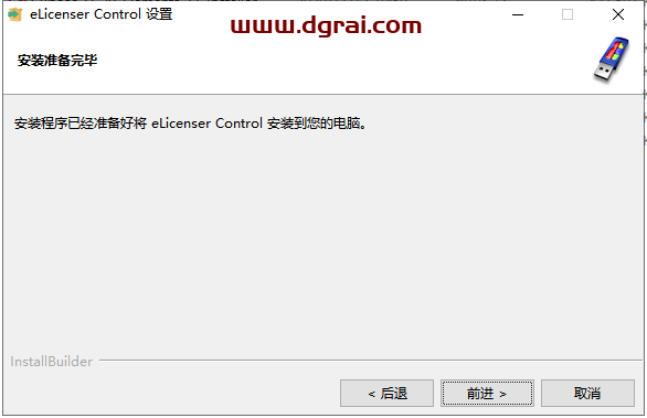 cubase 11【音频处理制作软件】中文版下载与安装教程