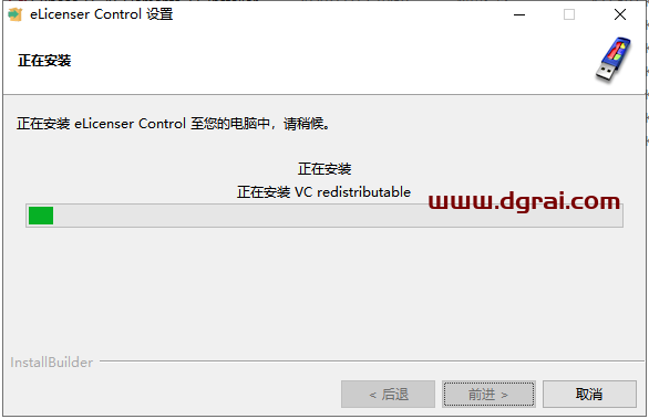 cubase 11【音频处理制作软件】中文版下载与安装教程