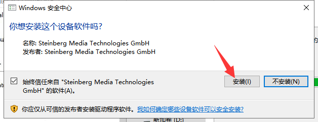 cubase 11【音频处理制作软件】中文版下载与安装教程